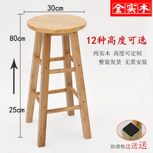 守镜首影宓市≡驳实缒缘始矣貌鸵伟商ㄒ巫影凳木凳高脚凳 特价