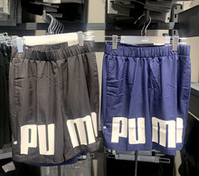 【小Y】PUMA 夏季 男子轻薄训练速干休闲运动短裤 851983 845320