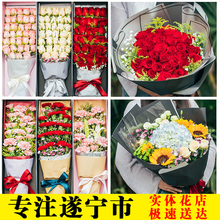 遂宁鲜花店生日表白红玫瑰控塑盎ㄊ礼盒同城速递船山安居区送花