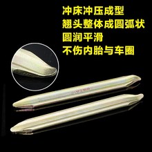 抢新扒胎棒补胎工具电动摩托车自行车轮胎翘胎棒真空胎撬棒扒胎撬