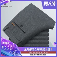 秋装 潮流 子男装 2019秋季新款 直筒宽松百搭长裤 男士 七匹狼休闲裤