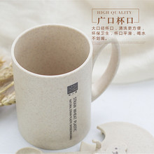 礼品环保小麦秸秆杯单层麦香杯办公咖啡杯午茶杯茶杯水杯 时尚