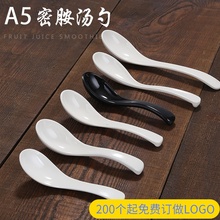 密胺汤勺长柄商用家用麻辣烫餐厅彩色饭店仿瓷塑料小勺子调羹汤匙