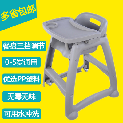 宝宝座椅塑料餐椅使用感受