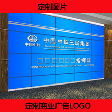 定制广告卷帘logo办公室窗帘遮光定做电动升降手拉帘卷拉式免打孔