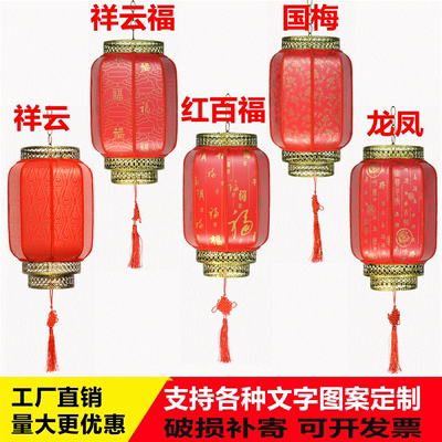 中式红灯笼吊灯餐厅新款推荐