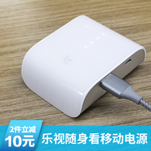 乐视随身看 其实就是个10000mAh移动电源 随身看的功能咱也不会用
