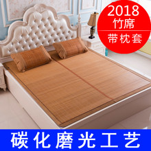 1.5 2m床双面 1.4 1.2米 1.8 1.6 竹凉席子定做不折叠直筒定制0.9