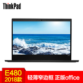 联想ThinkPad 轻薄 商务E480 17CD 14英寸轻薄便携办公 学生手提笔记本电脑