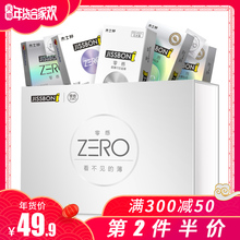 杰士邦零感超薄避孕套男用0.01日本003极001情趣安全套官网旗舰女