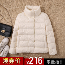 轻羽绒服女短款轻薄小款2018新款反季女装宽松冬装外套女冬季立领图片