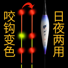 柳岸孔雀羽日夜两用重力感应夜光漂咬钩变色鱼漂湖库流氓电子漂