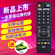 网络机顶盒??仄?C3C9D1D2 Q2Q5Q6Q8Q9F1F2F3F4F5M6 开博尔K610I