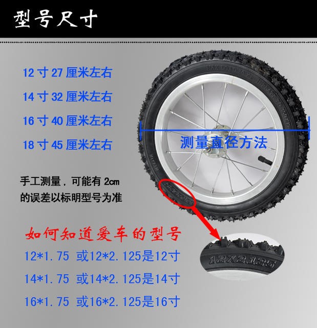 U8国际- U8国际官方网站- U8国际APP下载自行车尺寸对照表