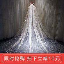 网红喷金头纱2019新款 香槟色3米宽长拖尾新娘婚礼头纱白 抖音同款