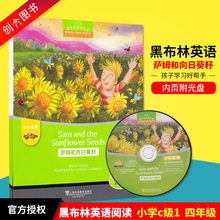 小学c级1第一册萨姆和向日葵籽内附光盘小学4 少儿英语故事绘本 上海外语教育出版社 四年级英语学习 现货新版黑布林英语阅读 正版
