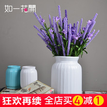 饰花客厅房间家居摆件商场布置造景 薰衣草仿真花束假花绢花单支装