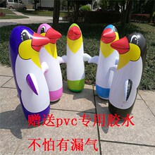 36CM70cm企鹅不倒翁加厚环保材料小孩充气玩具 儿童玩具不倒翁新款