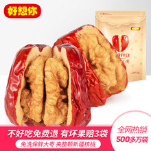 好想你 红枣夹核桃夹心枣218gx2袋免洗新疆和田骏无核枣核桃仁