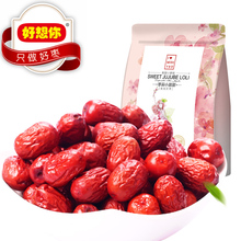 好想你红枣新疆特产阿克苏灰枣418g免洗即食休闲零食煮粥煲汤红枣