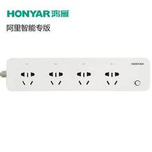 鸿雁小优智能家居产品wifi插座手机远程遥控无线控制定时开关排插