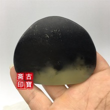 高档之龙摆件文房四宝老玉古玉岫玉仿古浮雕仿古砚台俏色