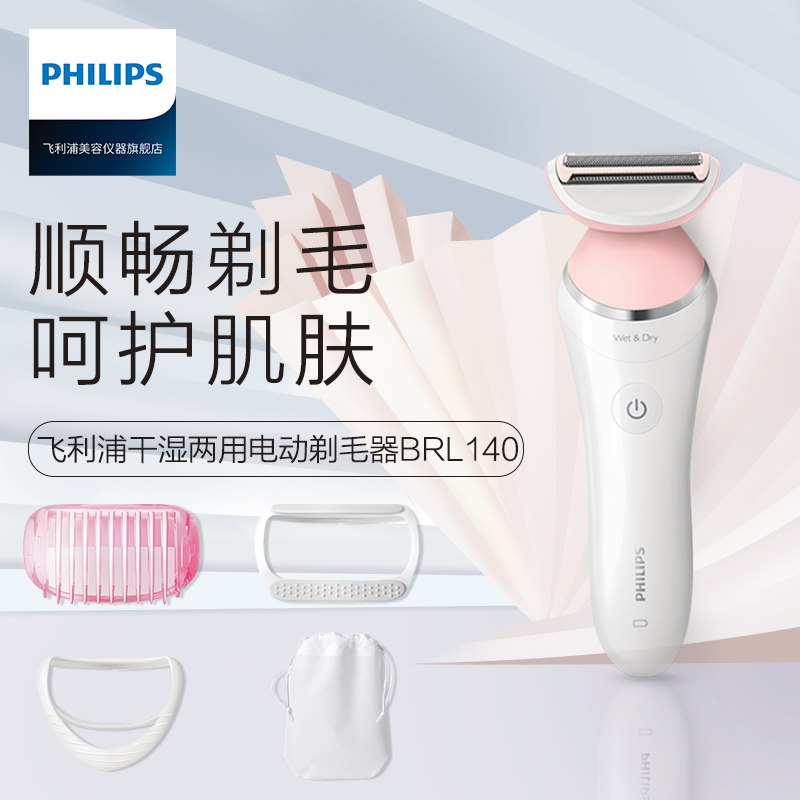 �����ֵ綯��ë��BRL140