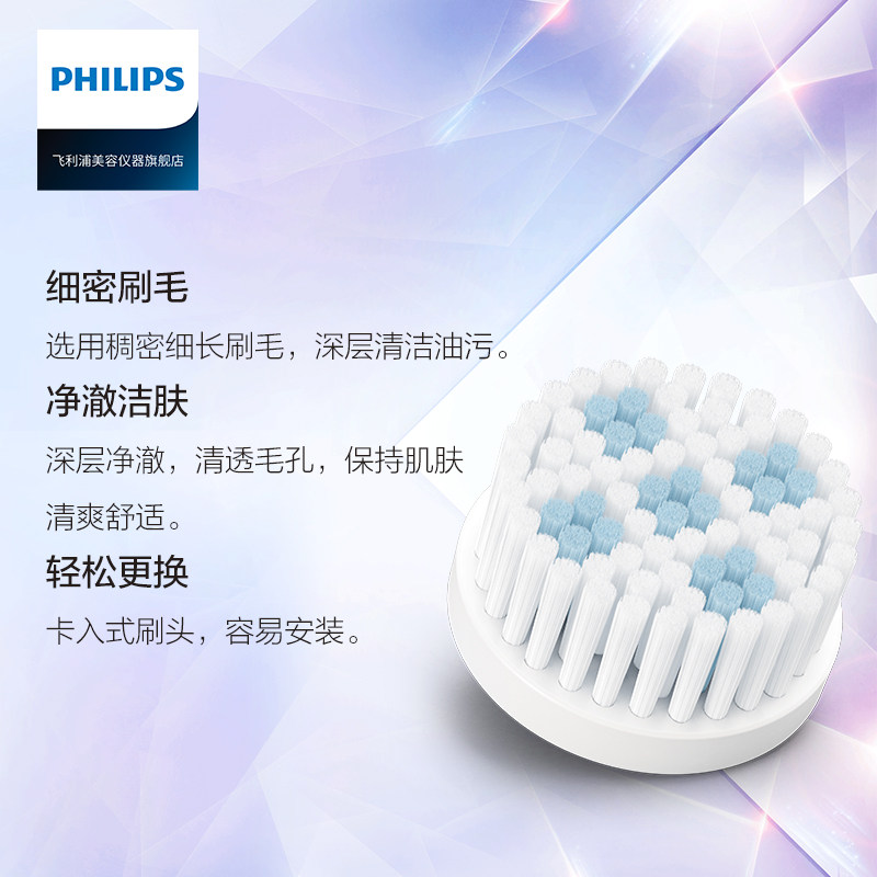 �����ֽ������滻��ëˢͷ SC5996/00