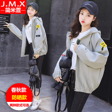 宽松百搭薄款 春秋衣服初中高中学生韩版 外套女2019新款 夏季防晒衣