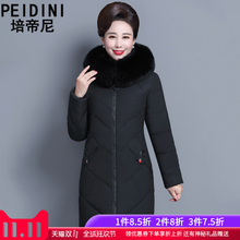 PEIDINI韩版修身羽绒棉服女中老年中长款妈妈装大码女装加厚棉衣图片