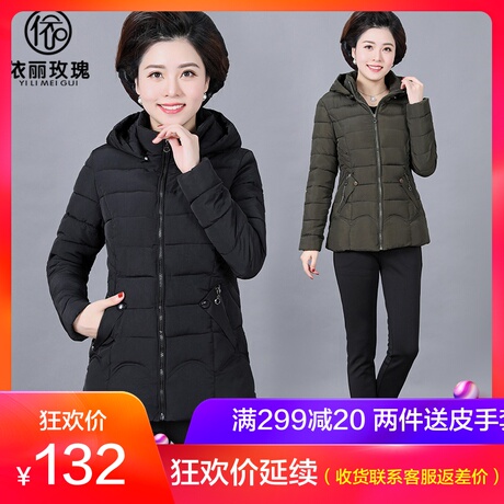 中老年棉衣女短款2018新款妈妈小棉袄厚羽绒棉服中年妇女冬装外套商品大图