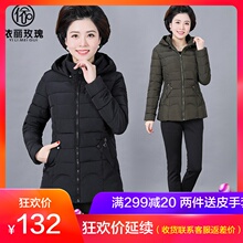 中老年棉衣女短款2018新款妈妈小棉袄厚羽绒棉服中年妇女冬装外套图片