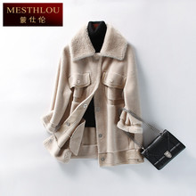 MESTHLOU女装皮草2018秋新款大衣女休闲翻领中长款皮毛外套sy830图片