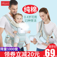婴儿背带宝宝腰凳四季多功能通用前抱式轻便前后两用夏季抱娃神器