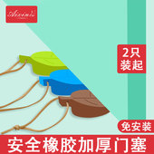 爱心兔树叶硅胶门阻门挡儿童宝宝防止夹手安全门卡立体可挂门塞