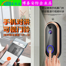 不插电可视视频通话对讲门铃无线家用wifi网络手机远程监控摄像头