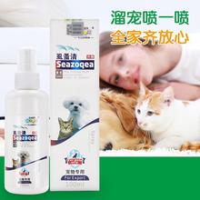 宠物杀虫剂大型犬喷剂跳蚤蜱虫药蜱虫去狗狗家犬猫药灭蜱虫体外