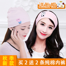 产妇帽 冬季坐月子头巾月子帽女秋冬产后纯棉孕妇防风加厚可爱时尚