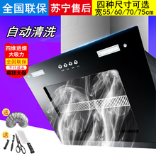 70cm600 家用侧吸式抽油烟机特价 700mm宽吸油烟机中式自动清洗