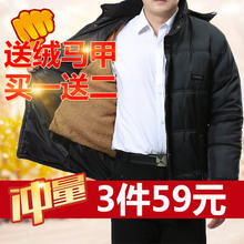 爸爸棉服 中老年棉袄冬季外衣服男装 加绒加厚款 中年棉衣男外套冬装