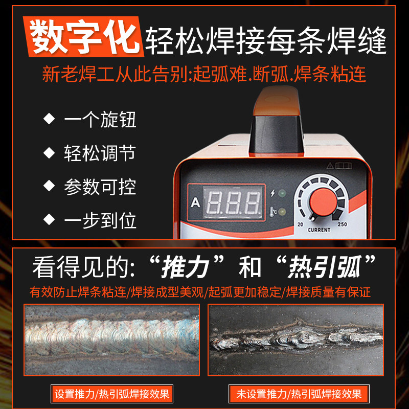 ���غ���˫��ѹȫֱͭ���纸��ACR/ZX7-250