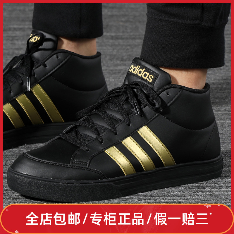 Adidas Men's Shoes 2019 Winter New Sports Shoes High Top Durable Black Casual Shoe Board Shoes FW5674