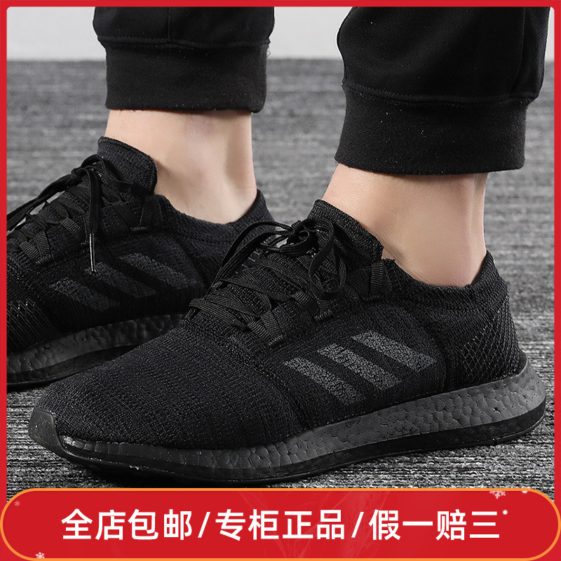 Adidas Men's Shoe 2019 Summer New Boost Cushioned Breathable Sports Shoe Mesh Running Shoe