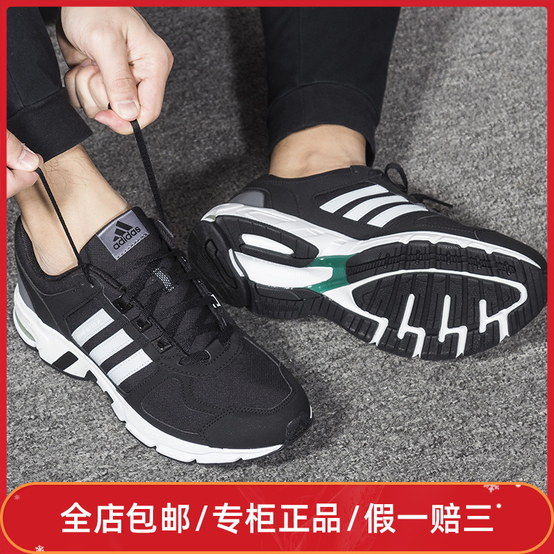 Adidas Men's Shoe EQT Running Shoe 2019 Autumn New Lightweight Sports Shoe Running Shoe DA9375 CM8339