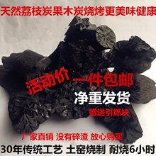 六棱木炭20斤装 机制炭 BBQ烧烤配件 环保无烟