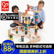 Hape 夸得瑞拉弹珠轨道滚珠玩具积木男孩益智拼搭回旋栈道夜光套
