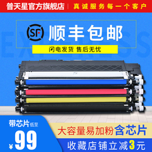 普天星适用联想CS1831W粉盒CM7110W打印机硒鼓CS1821墨盒CM7120碳粉CS1821W墨粉彩色激光一体机lt1821k碳粉盒