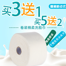 南美姿色珍珠棉洁面巾一次性洗脸巾纯棉专用面巾纸洗面化妆棉擦脸