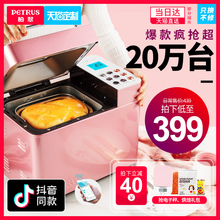 柏翠PE8500W烤面包机家用全自动和面智能多功能早餐吐司机揉面机