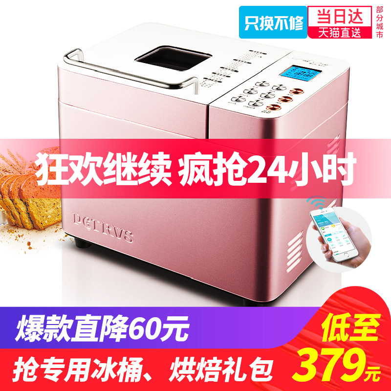 �ش俾�����PE8500W